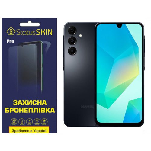 Полиуретановая пленка StatusSKIN Pro для Samsung Galaxy A16 Матовая