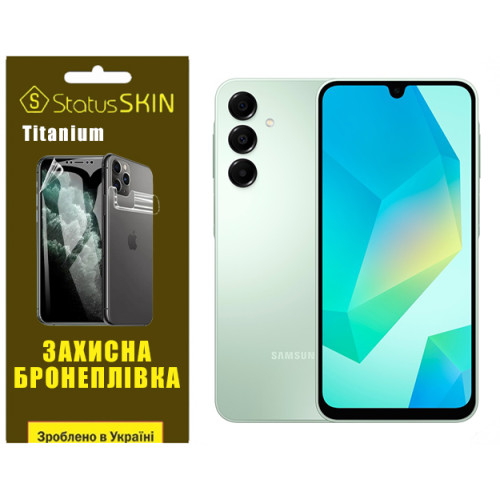 Полиуретановая пленка StatusSKIN Titanium для Samsung Galaxy A16 Глянцевая