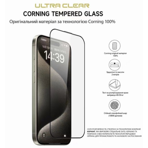 защитное стекло Lanbi Ultra+ Corning Glass для iPhone 13 Pro Max/14 Plus Black