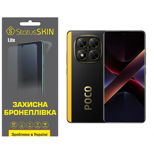 Поліуретанова плівка StatusSKIN Lite для Xiaomi Poco X7 Матова
