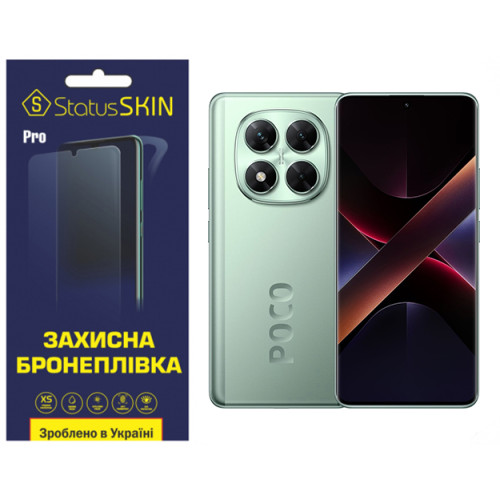 Полиуретановая пленка StatusSKIN Pro для Xiaomi Poco X7 Глянцевая