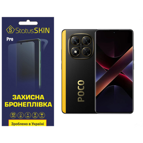 Полиуретановая пленка StatusSKIN Pro для Xiaomi Poco X7 Матовая