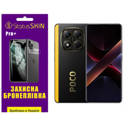 Поліуретанова плівка StatusSKIN Pro+ для Xiaomi Poco X7 Матова