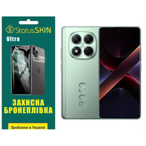 Полиуретановая пленка StatusSKIN Ultra для Xiaomi Poco X7 Глянцевая