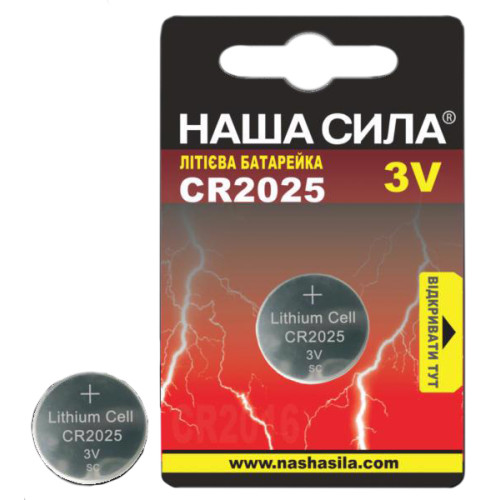 Батарейка НАША СИЛА CR 2025 1 шт