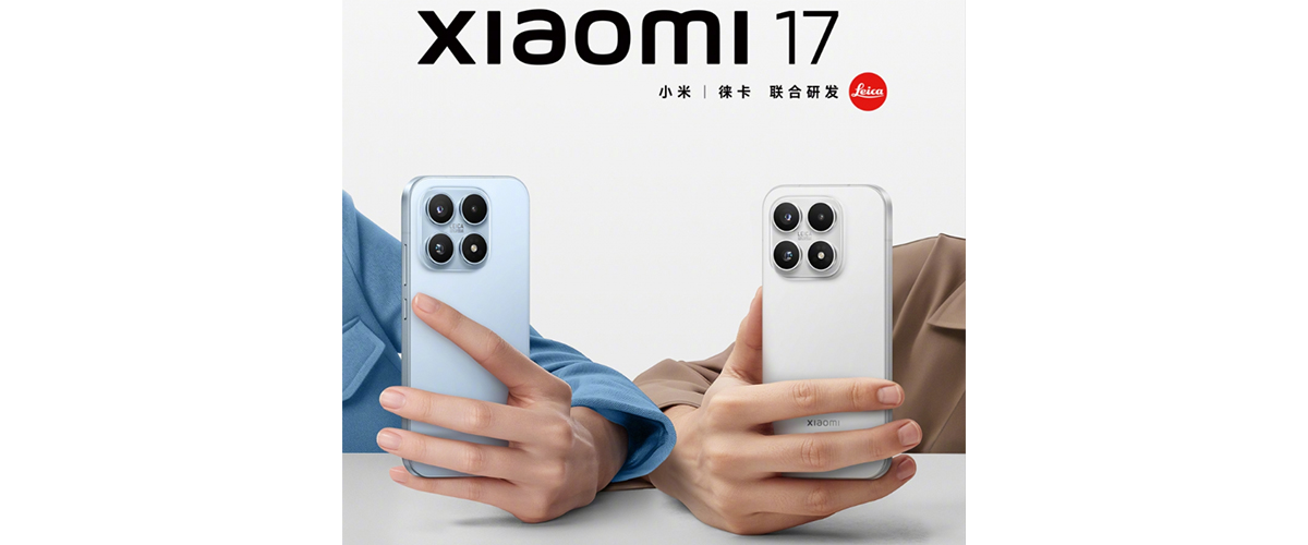 Компанія Vivo нарешті оголосила, що представить свої флагманські смартфони X300 13 жовтня