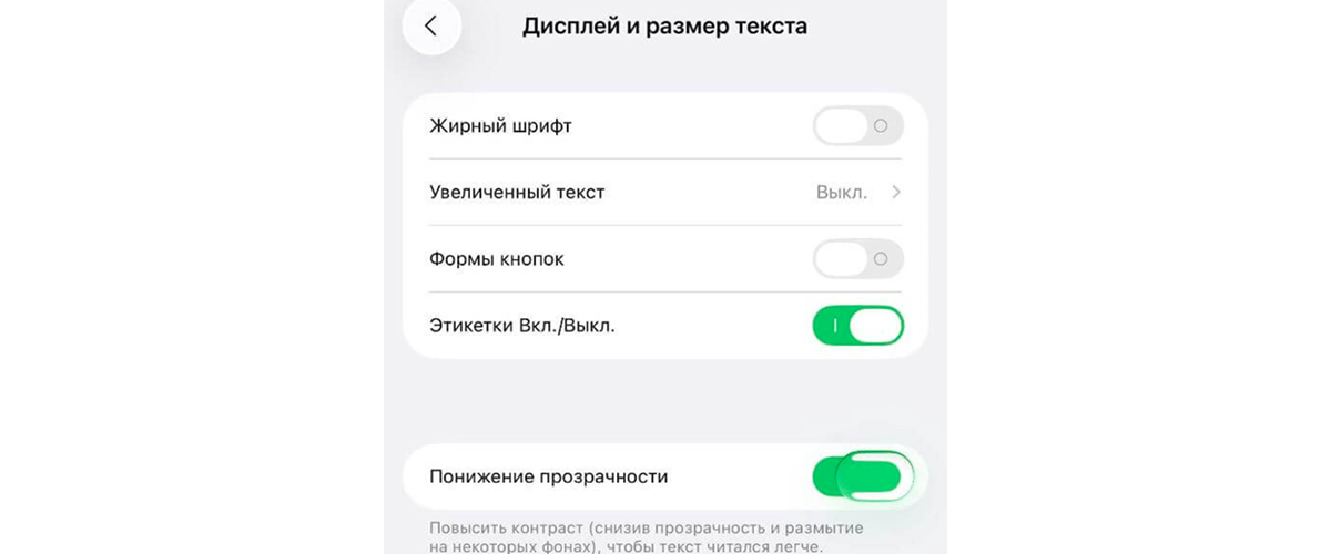 Apple вирішила урізноманітнити iOS 26 і додала ефект під назвою Liquid Glass 