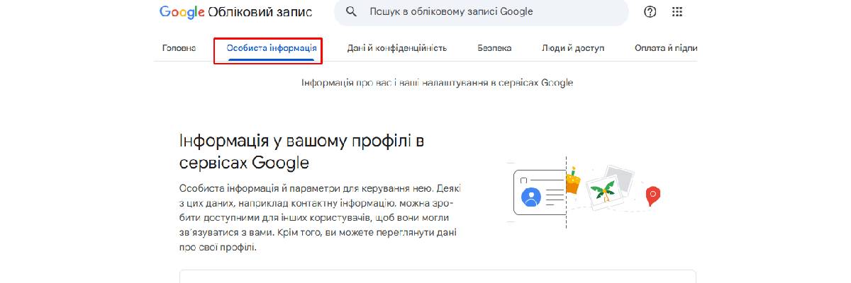 Как узнать свой номер телефона?