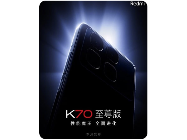 Xiaomi Redmi K70 Ultra