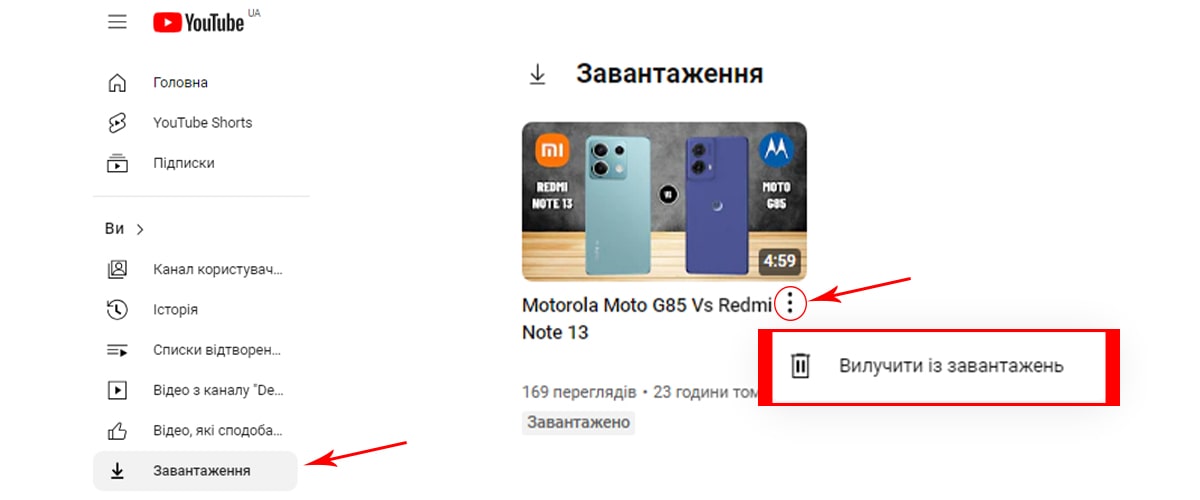 YouTube позволит смотреть видео без доступа в Сеть