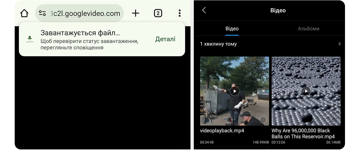 Завантаження відео та відображення у файловому менеджері