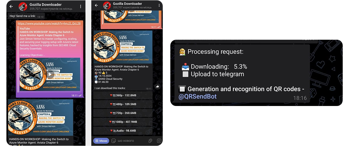 Завантаження відео через Telegram-бот
