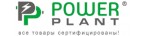 PowerPlant