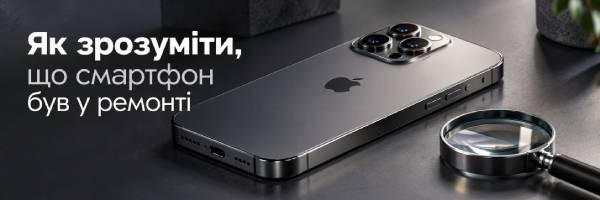 Как понять, что смартфон был в ремонте