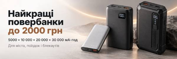 Лучшие повербанки до 2000 грн: рейтинг по цене и емкости