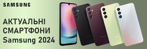 Які мобільні телефони Samsung випускаються брендом ?