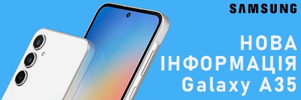 Инсайдер рассекретил характеристики и цену Samsung Galaxy A35