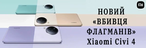 Раскрыты технические характеристики Xiaomi Civi 4