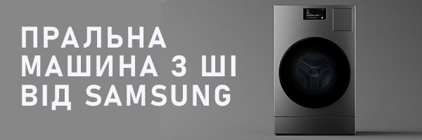 Новости Samsung: искусственный интеллект добрался уже и до стиральных машин