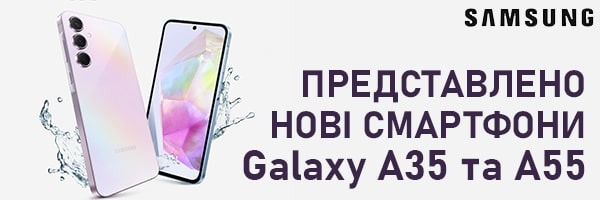 Samsung представила смартфоны Galaxy A55 и A35