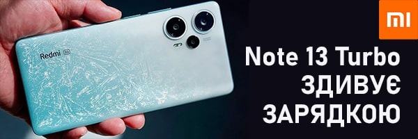 Redmi Note 13 Turbo здивує швидкістю зарядки