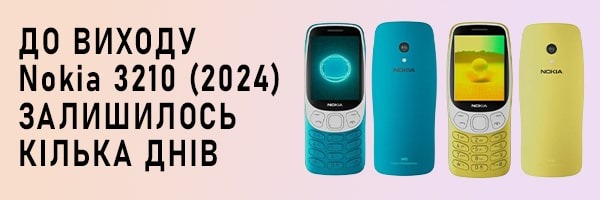 До виходу Nokia 3210 (2024) залишилось кілька днів
