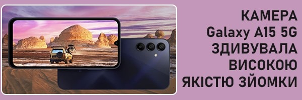 Камера дешевого смартфона Samsung Galaxy A15 5G удивила высоким качеством съемки