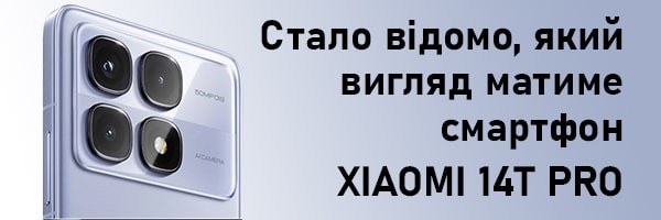 Стало известно, как будет выглядеть смартфон Xiaomi 14T Pro