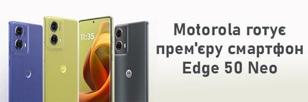 Motorola готовит премьеру смартфона Edge 50 Neo