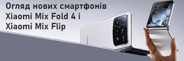 Короткий огляд гнучких смартфонів Xiaomi Mix Fold 4 і Xiaomi Mix Flip