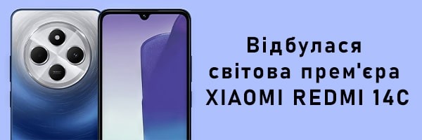 Состоялась мировая премьера Xiaomi Redmi 14C