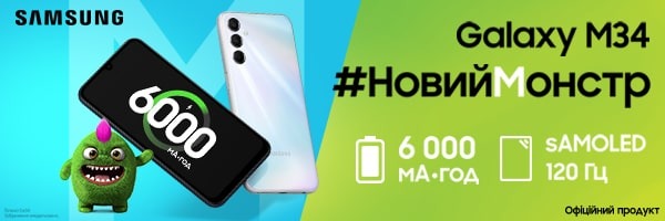 Новий монстр від Samsung - Galaxy M34