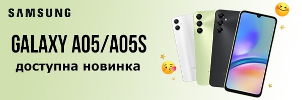 Samsung Galaxy A05/A05s - доступні новинки