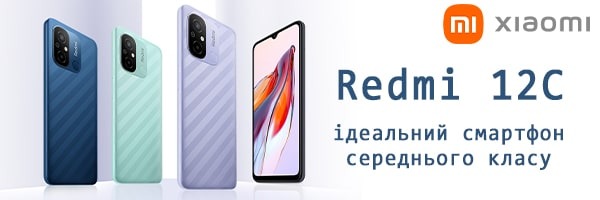 Xiaomi Redmi 12C - почти идеальный смартфон среднего класса