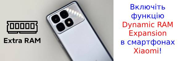 Xiaomi приховує цей трюк з продуктивністю в налаштуваннях телефону