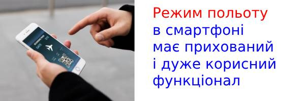 Как быстро улучшить качество сигнала на смартфоне