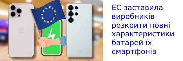 Опубликован новый рейтинг: Samsung - лидер, Apple плетется в хвосте