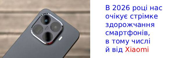 Дешевых смартфонов больше не будет - глава Xiaomi