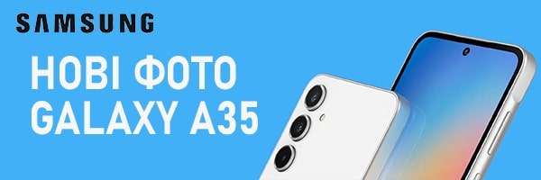 З'явилися нові зображення Samsung Galaxy A35