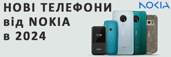 В 2024 году выйдут 17 новых смартфонов Nokia