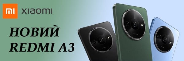 Состоялась презентация недорогого Android-смартфона Xiaomi Redmi A3